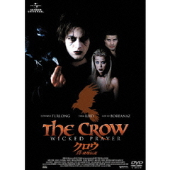 クロウ－真・飛翔伝説－（ＤＶＤ）