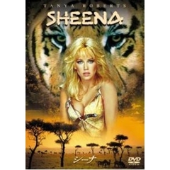 シーナ（ＤＶＤ）