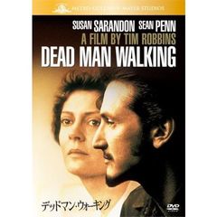 デッドマン・ウォーキング（ＤＶＤ）