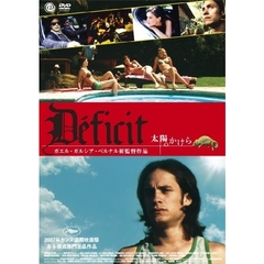 太陽のかけら（ＤＶＤ）
