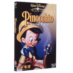 ピノキオ スペシャル・エディション（ＤＶＤ）