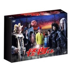 怪物くん DVD-BOX（ＤＶＤ）