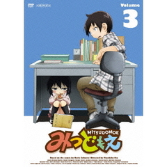 アニメ みつどもえ 3(通常版)[ANSB-9705][DVD] 価格比較 - 価格.com