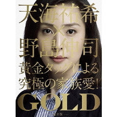 GOLD　DVD－BOX（ＤＶＤ）