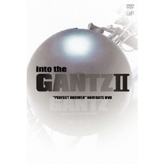 into the 「G」 II ?映画『GANTZ PERFECT ANSWER』 ナビゲートDVD?（ＤＶＤ）