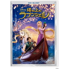 塔の上のラプンツェル DVD＋ブルーレイセット（Ｂｌｕ－ｒａｙ）