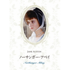 ノーサンガー・アベイ （1987）（ＤＶＤ）