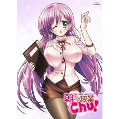 朝まで授業chu！（Ｂｌｕ－ｒａｙ　Ｄｉｓｃ）