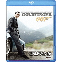 007／ゴールドフィンガー（Ｂｌｕ－ｒａｙ　Ｄｉｓｃ）