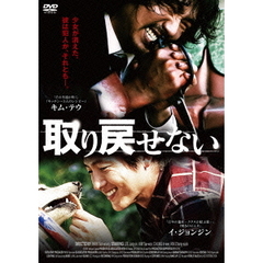 大量注文受付 【中古】 消えた画 クメール・ルージュの真実 [DVD