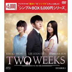 TWO WEEKS DVD-BOX 1 ＜シンプルBOX 5000円シリーズ＞（ＤＶＤ）