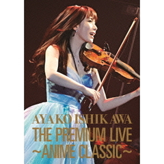 THE　PREMIUM　LIVE　?ANIME　CLASSIC?（ＤＶＤ）