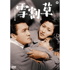 雪割草（ＤＶＤ）