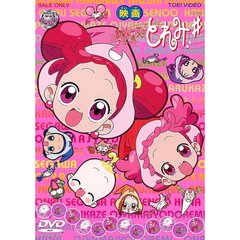 おジャ魔女どれみDVD - 通販｜セブンネットショッピング
