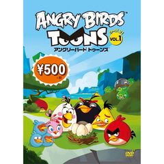 アングリーバード　トゥーンズ　レッドを助けろ！編（ＤＶＤ）