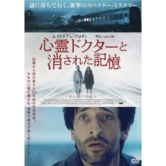 心霊ドクターと消された記憶（Ｂｌｕ－ｒａｙ　Ｄｉｓｃ）