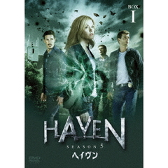 ヘイヴン5 DVD-BOX 1（ＤＶＤ）