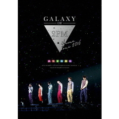 2PM／2PM ARENA TOUR 2016 “GALAXY OF 2PM” 通常版（ＤＶＤ）