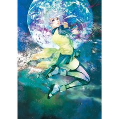 メガゾーン23 PART III（Ｂｌｕ－ｒａｙ）