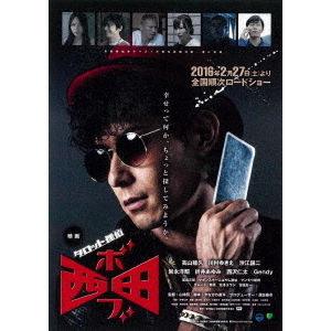 (未使用･未開封品)　タロット探偵 ボブ西田 [DVD] wyeba8q タロット探偵 ボブ西田（DVD） 通販｜セブンネットショッピング