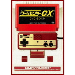 ゲームセンターCX DVD-BOX 14（ＤＶＤ）