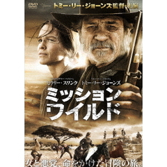 ミッション・ワイルド（ＤＶＤ）