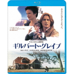 ギルバート・グレイプ（Ｂｌｕ－ｒａｙ　Ｄｉｓｃ）