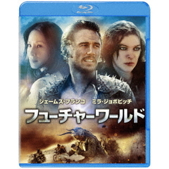 フューチャーワールド（Ｂｌｕ－ｒａｙ　Ｄｉｓｃ）
