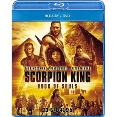 スコーピオン・キング5（Ｂｌｕ－ｒａｙ　Ｄｉｓｃ）