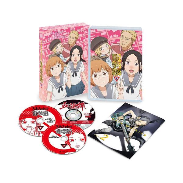 ちおちゃんの通学路 DVD BOX 下巻（ＤＶＤ）