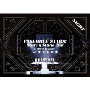 あんさんぶるスターズ! Starry Stage 2nd ～ in 日本武道館～ NIGHT盤（ＤＶＤ） 通販｜セブンネットショッピング