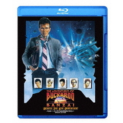 バカルー・バンザイの8次元ギャラクシー　＜HDマスター・スペシャルエディション＞（Ｂｌｕ－ｒａｙ　Ｄｉｓｃ）