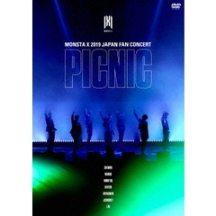 MONSTA　X，　JAPAN　FAN　CONCERT　2019　【PICNIC】（ＤＶＤ）