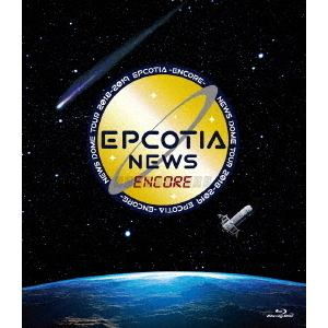 NEWS／NEWS DOME TOUR 2018-2019 EPCOTIA -ENCORE- Blu-ray 通常盤（Ｂｌｕ－ｒａｙ）