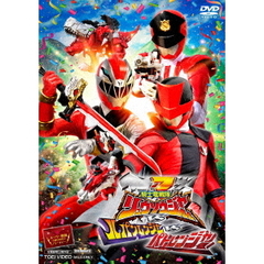 騎士竜戦隊リュウソウジャーVSルパンレンジャーVSパトレンジャー（ＤＶＤ）