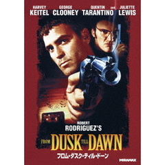 フロム・ダスク・ティル・ドーン（ＤＶＤ）