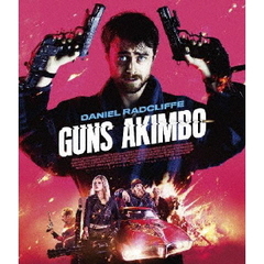 ガンズ・アキンボ（Ｂｌｕ－ｒａｙ　Ｄｉｓｃ）