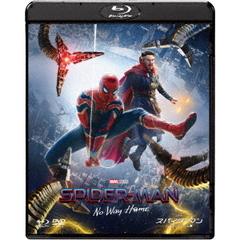 スパイダーマン:ノー・ウェイ・ホーム ブルーレイ&DVDセット【初回生産限定】[BRSL-81729][Blu-ray/ブルーレイ]
