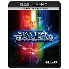 スター・トレックI／ディレクターズ・エディション 4K Ultra HD＋ブルーレイ ＜特典ディスク付き 3枚組＞（Ｕｌｔｒａ　ＨＤ）