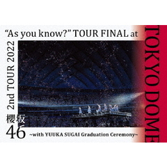 櫻坂46／2nd TOUR 2022 “As you know?” TOUR FINAL at 東京ドーム ～with YUUKA SUGAI Graduation Ceremony～ 通常盤 DVD（ＤＶＤ）