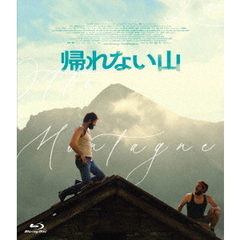 帰れない山（Ｂｌｕ－ｒａｙ　Ｄｉｓｃ）