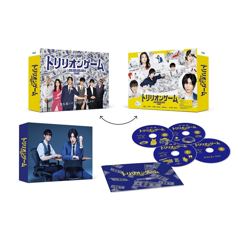 VIVANT Blu-ray BOX（Ｂｌｕ－ｒａｙ） 通販｜セブンネットショッピング