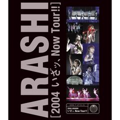 嵐／2004嵐! いざッ、Now Tour!! Blu-ray（Ｂｌｕ－ｒａｙ）