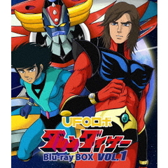 UFOロボ　グレンダイザー　Blu－ray　BOX　VOL．1（Ｂｌｕ－ｒａｙ　Ｄｉｓｃ）