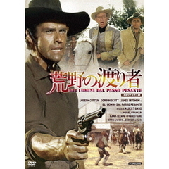 プレミアムプライス版 荒野の渡り者 UHDマスター版 《数量限定版》（ＤＶＤ）