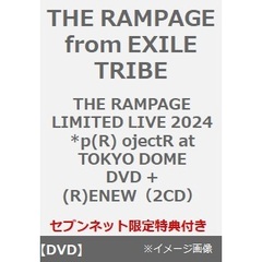 rmpg20250305 - 通販｜セブンネットショッピング