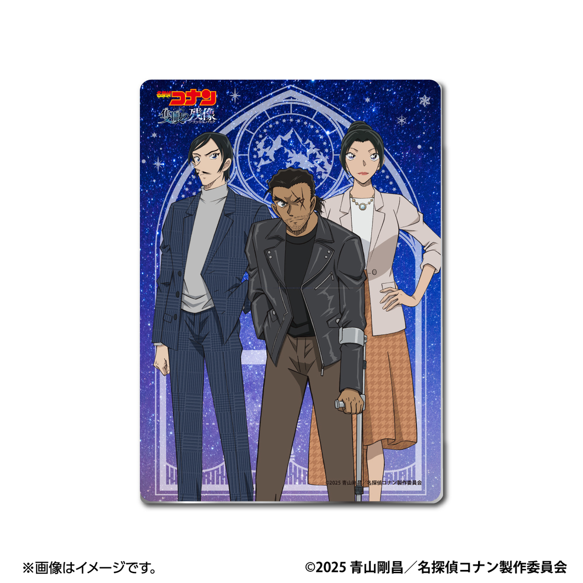 コナンカード 上原 セット （大和敢助 諸伏高明 上原由衣 カード