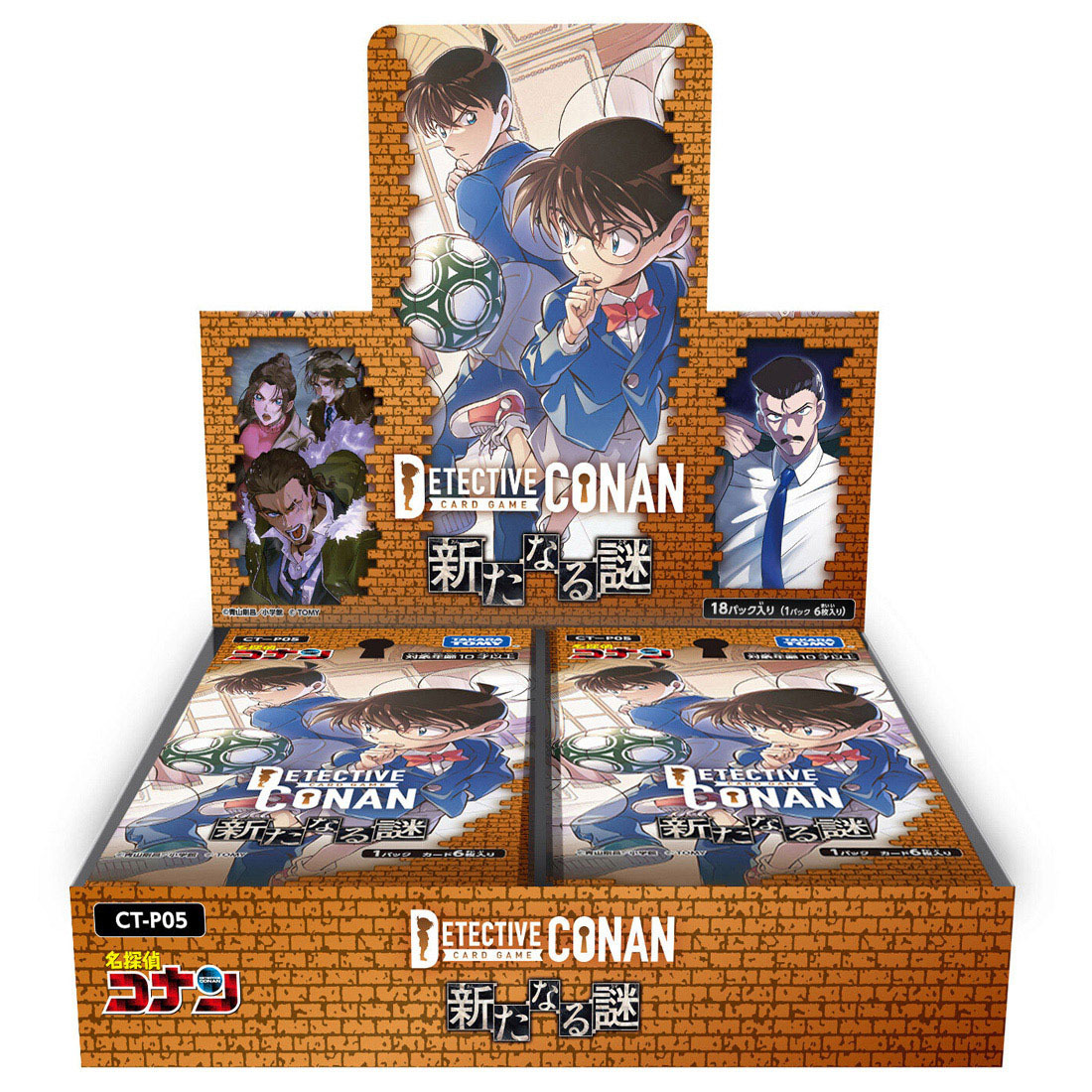 CT-P05 名探偵コナンTCG Case-Booster 05 新たなる謎【BOX