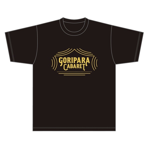ゴリパラ見聞録DVD1〜9.5＋外伝 全13巻セット 新品未開封Tシャツセット goripara12dvd_saito_t_bl - 通販｜セブンネットショッピング