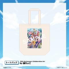 『デジモンアドベンチャー』 トートバック 25th Anniversary Collaboration Art by 藤ちょこ